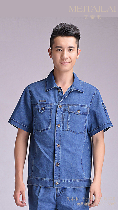 工作服批发，工作服定做